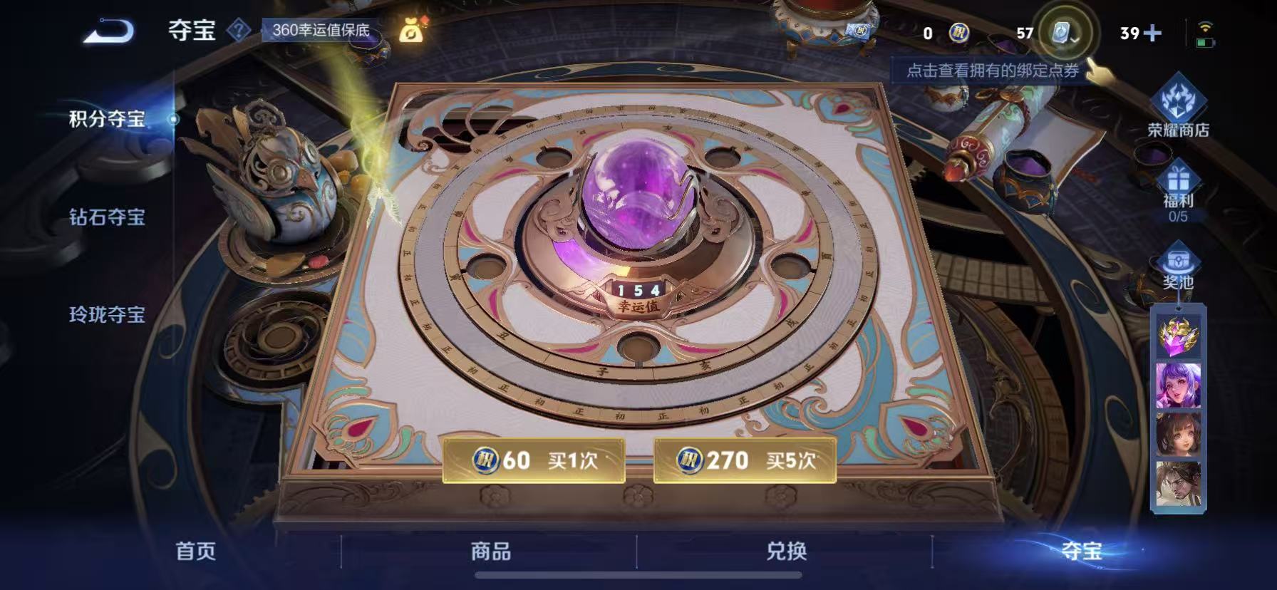 WZCMW3269004王者荣耀账号详情图9 WZCMW3269004王者荣耀账号详情图9