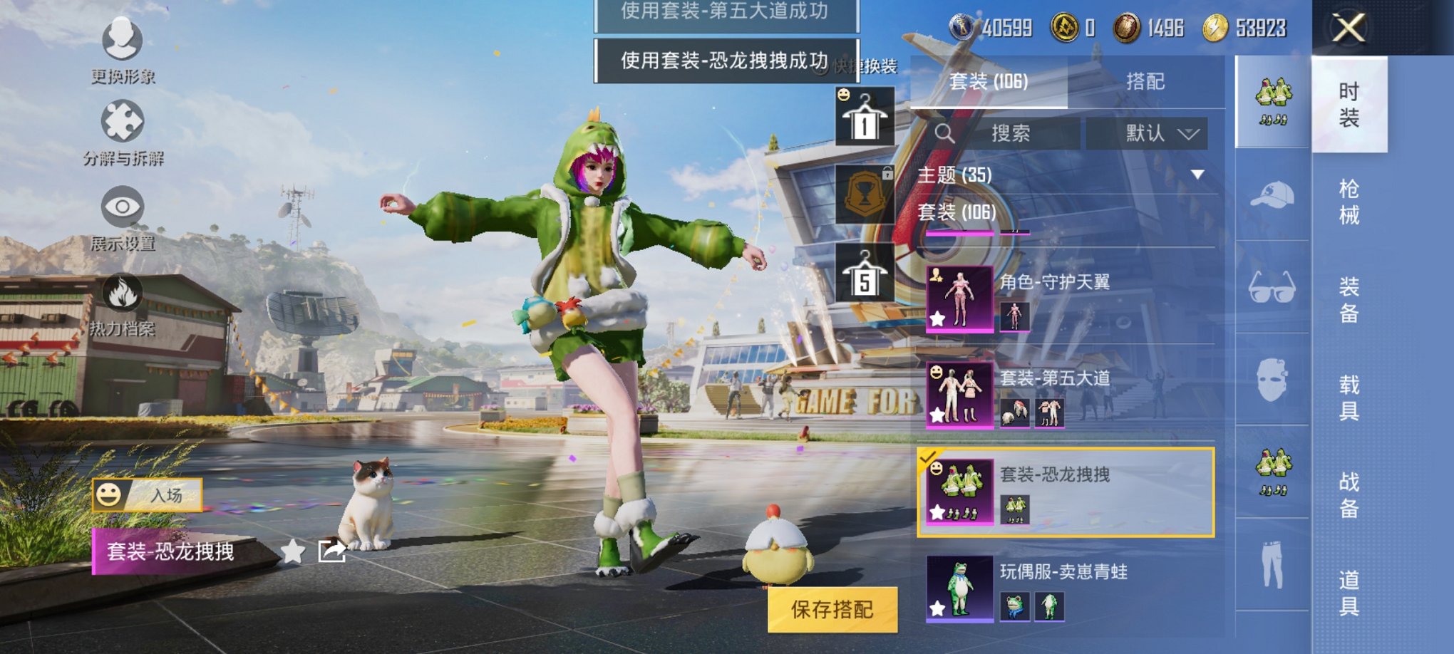 HPCMW3294207和平精英账号详情图26 HPCMW3294207和平精英账号详情图26
