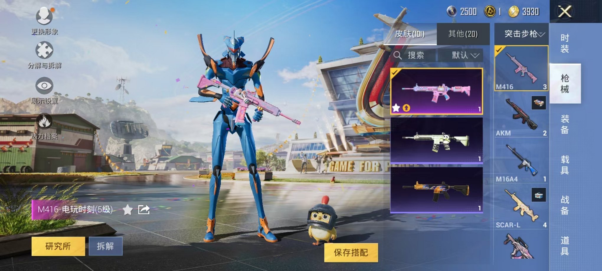 HPCMW3294211和平精英账号详情图3 HPCMW3294211和平精英账号详情图3