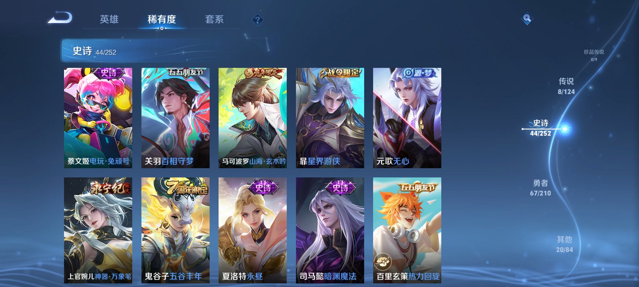 WZCMW3267575王者荣耀账号详情图14