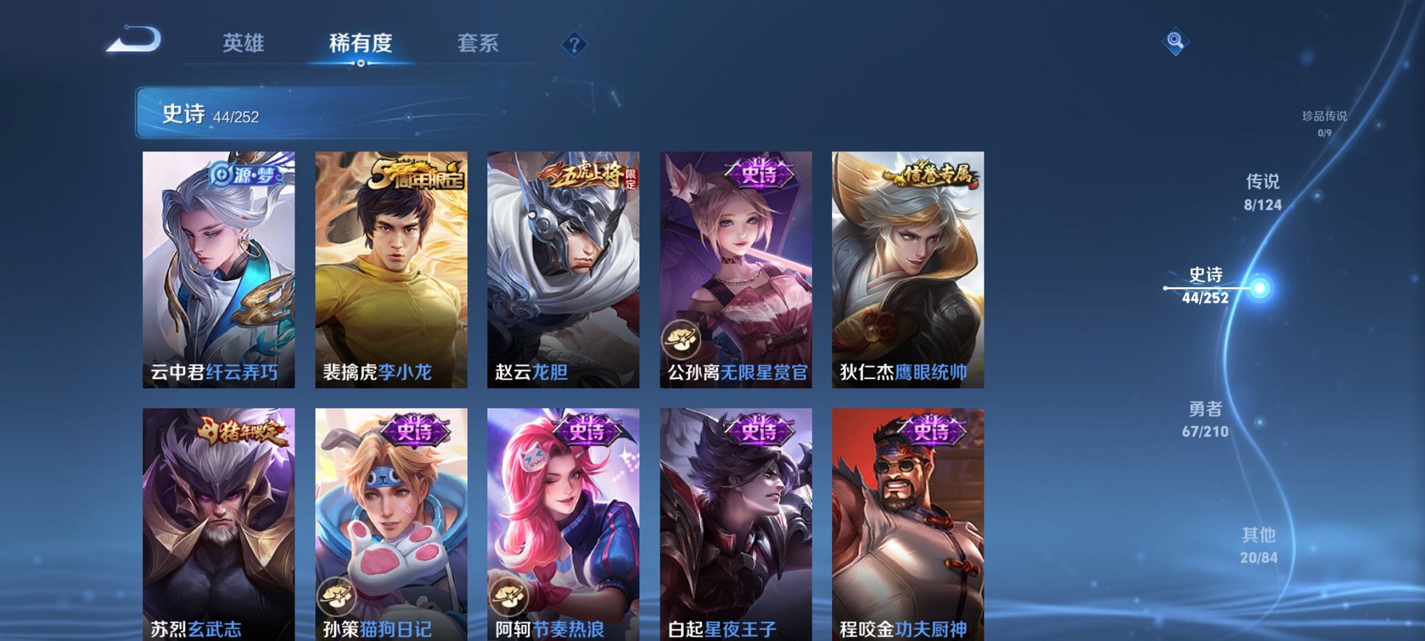 WZCMW3267575王者荣耀账号详情图19