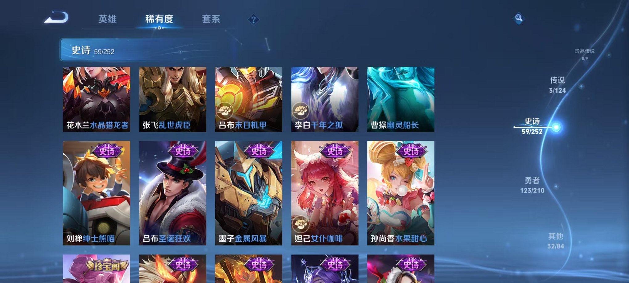 WZCMW3213177王者荣耀账号详情图10