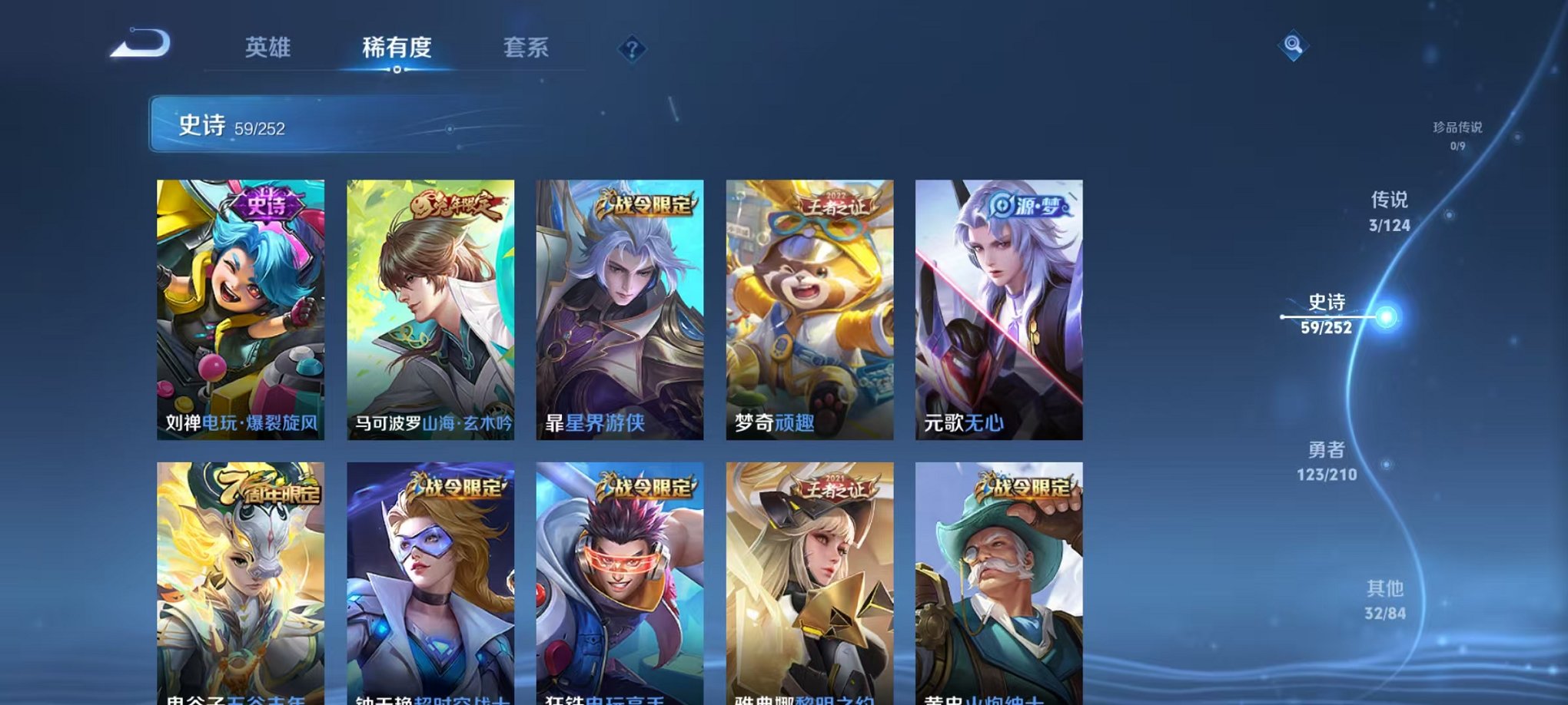 WZCMW3213177王者荣耀账号详情图11
