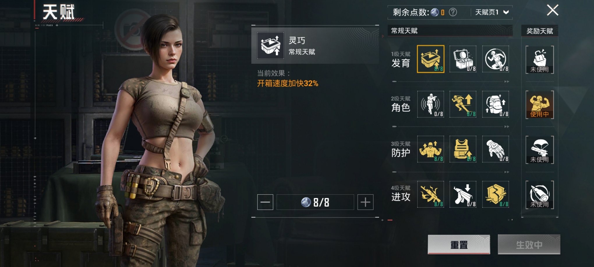 HPCMW3294231和平精英账号详情图6 HPCMW3294231和平精英账号详情图6