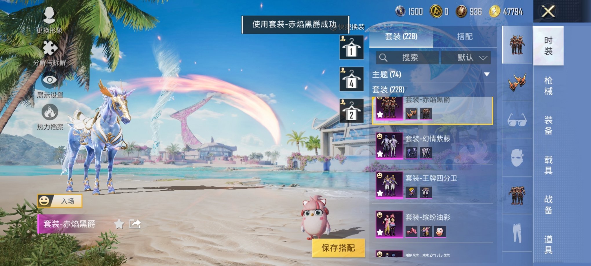 HPCMW3294231和平精英账号详情图10 HPCMW3294231和平精英账号详情图10