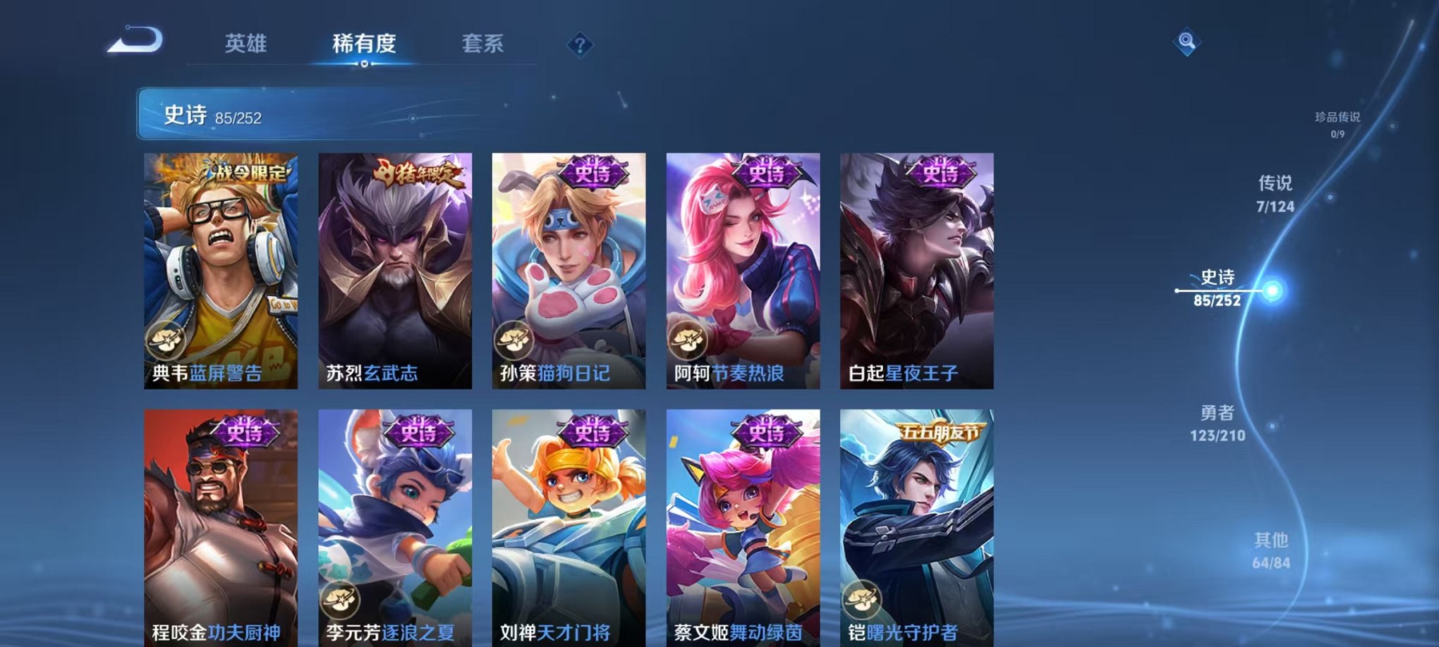 WZCMW3213192王者荣耀账号详情图13