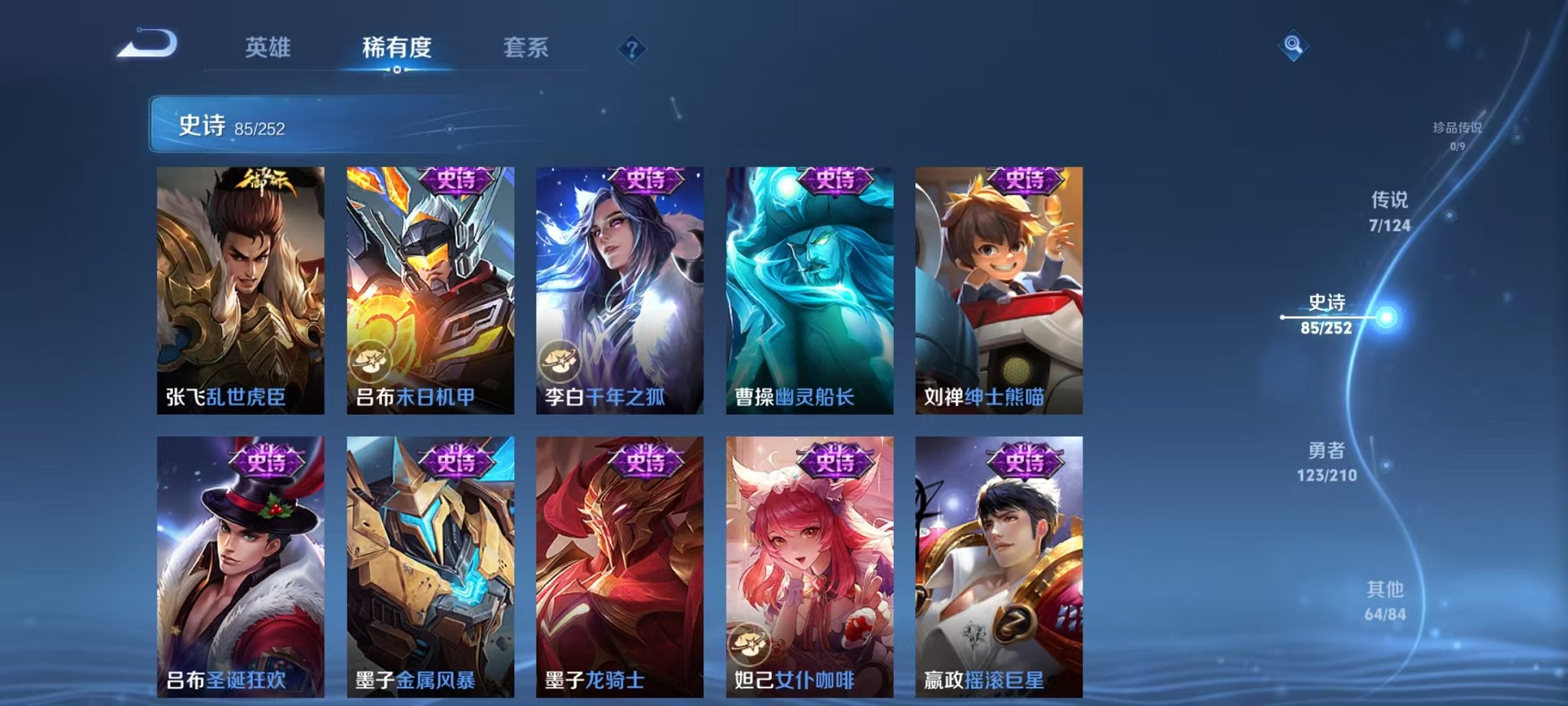 WZCMW3213192王者荣耀账号详情图17