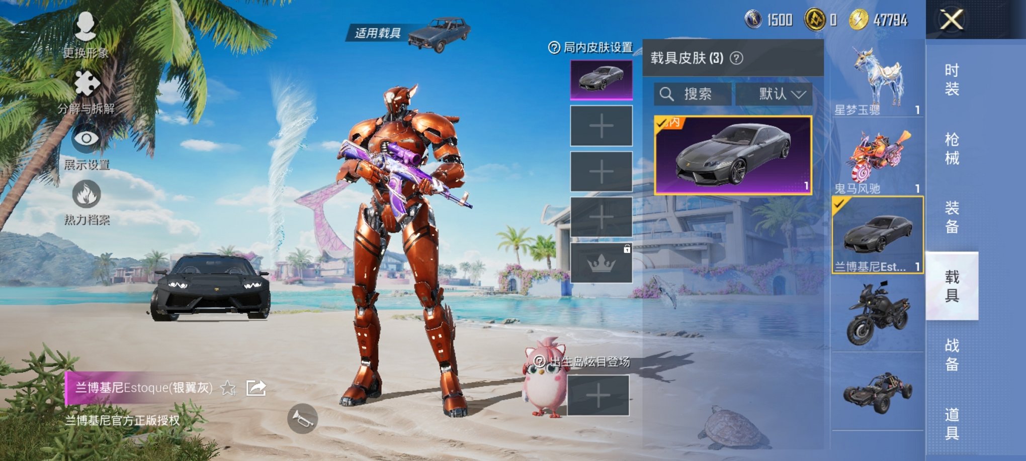 HPCMW3294231和平精英账号详情图25 HPCMW3294231和平精英账号详情图25