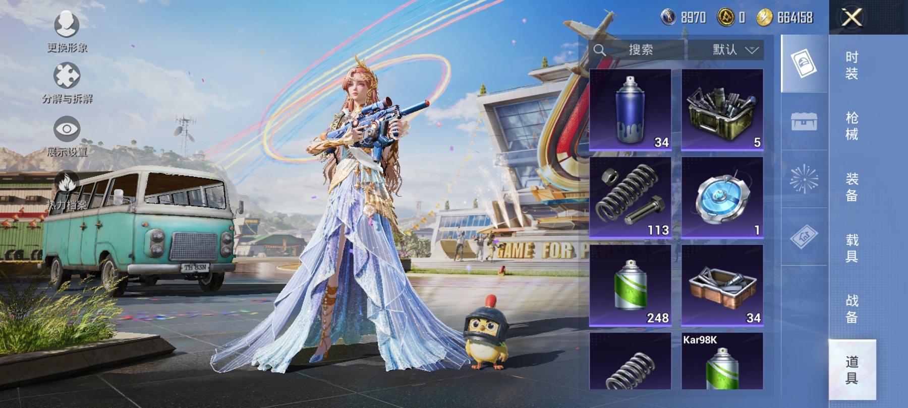HPCMW3308325和平精英账号详情图5