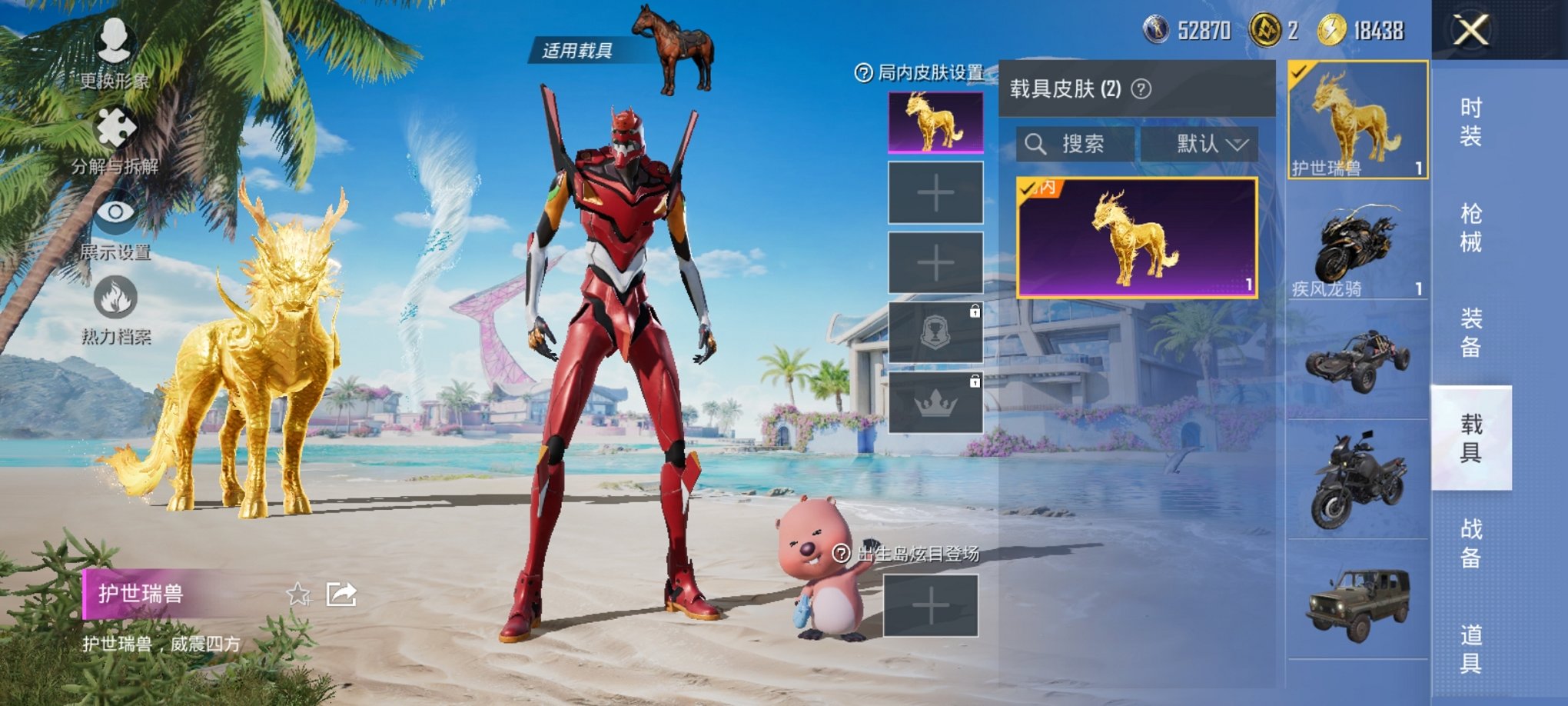 HPCMW3305141和平精英账号详情图10