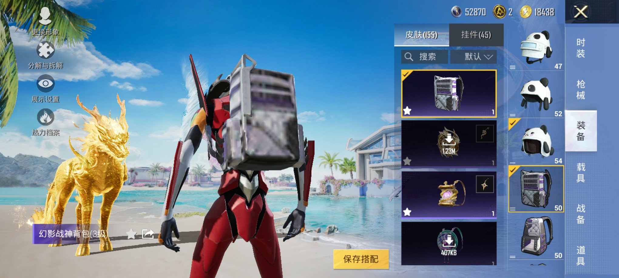 HPCMW3305141和平精英账号详情图14