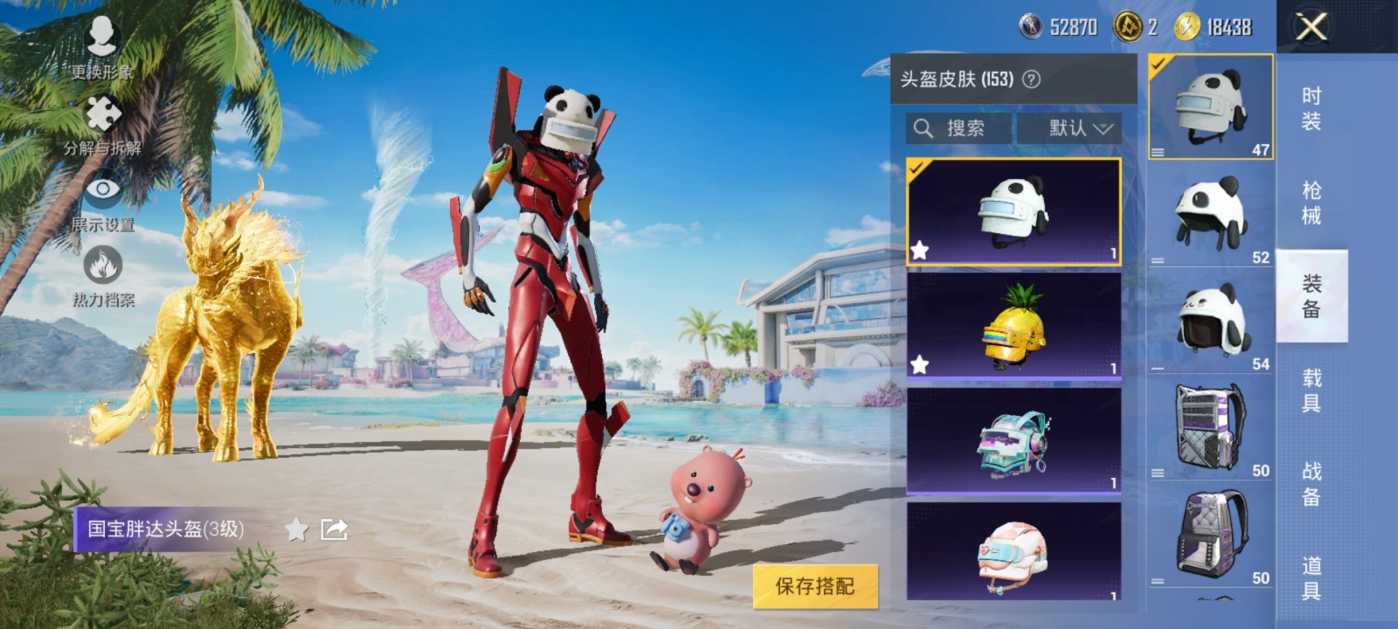 HPCMW3305141和平精英账号详情图15