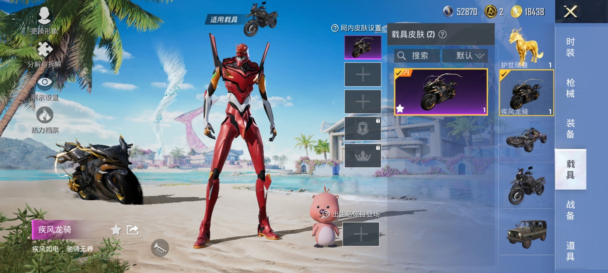 HPCMW3305141和平精英账号详情图16