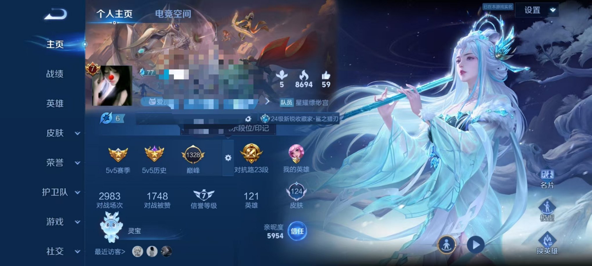 HPCMW3305141和平精英账号详情图19