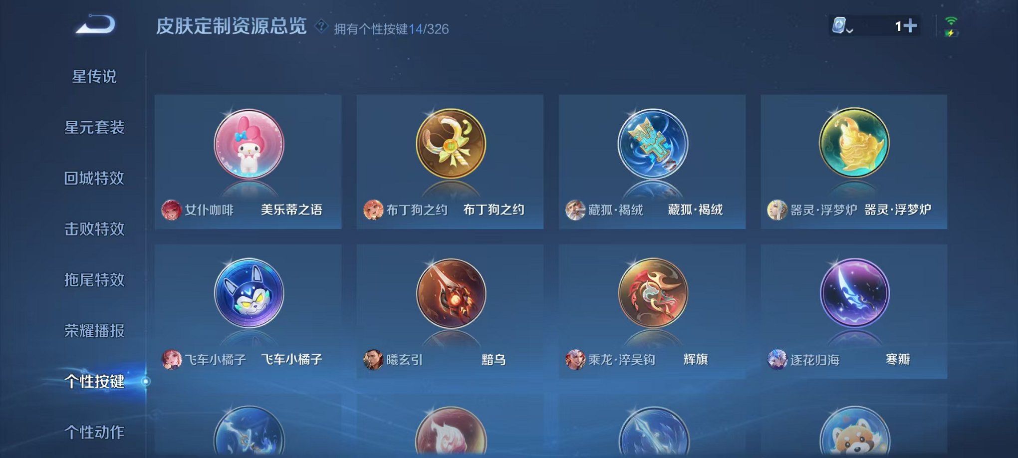 HPCMW3305141和平精英账号详情图21