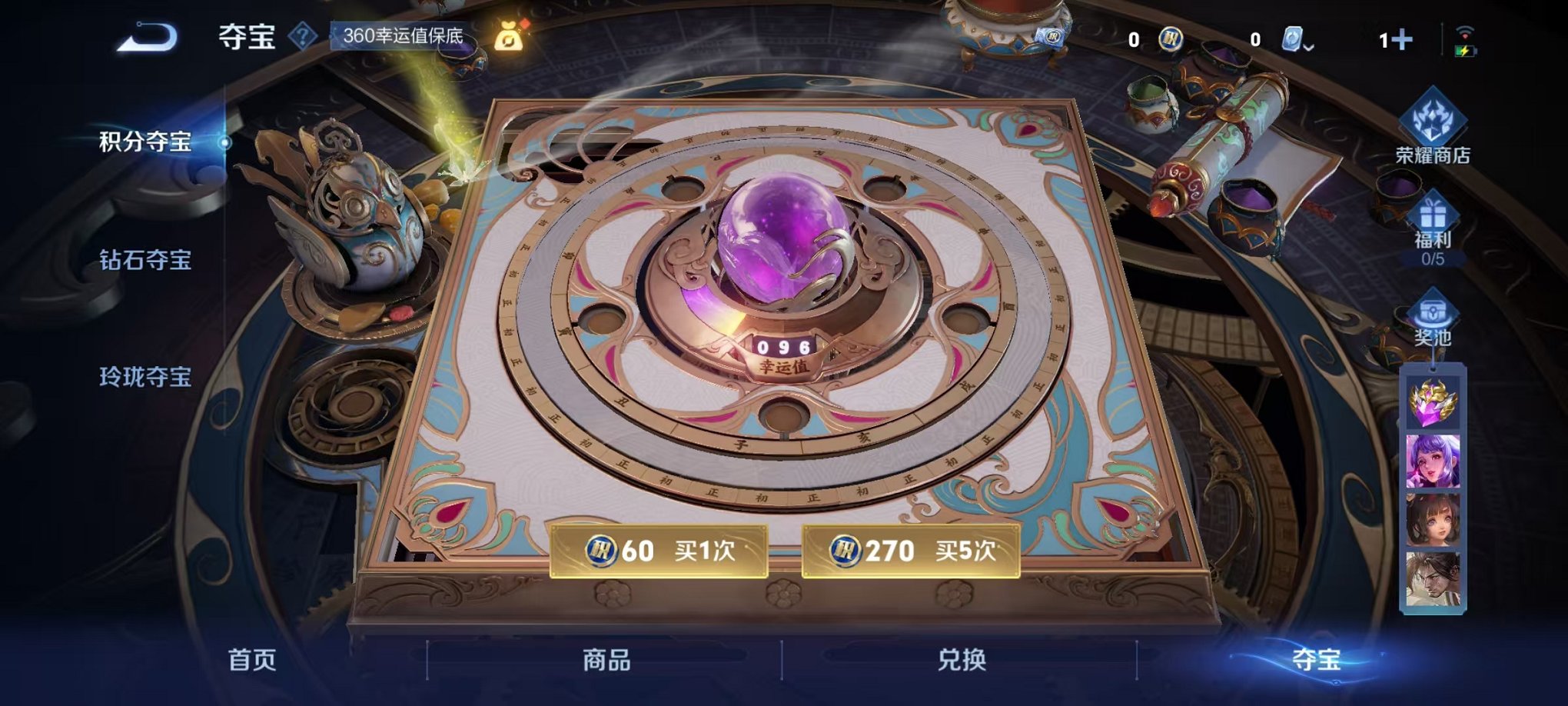 HPCMW3305141和平精英账号详情图24