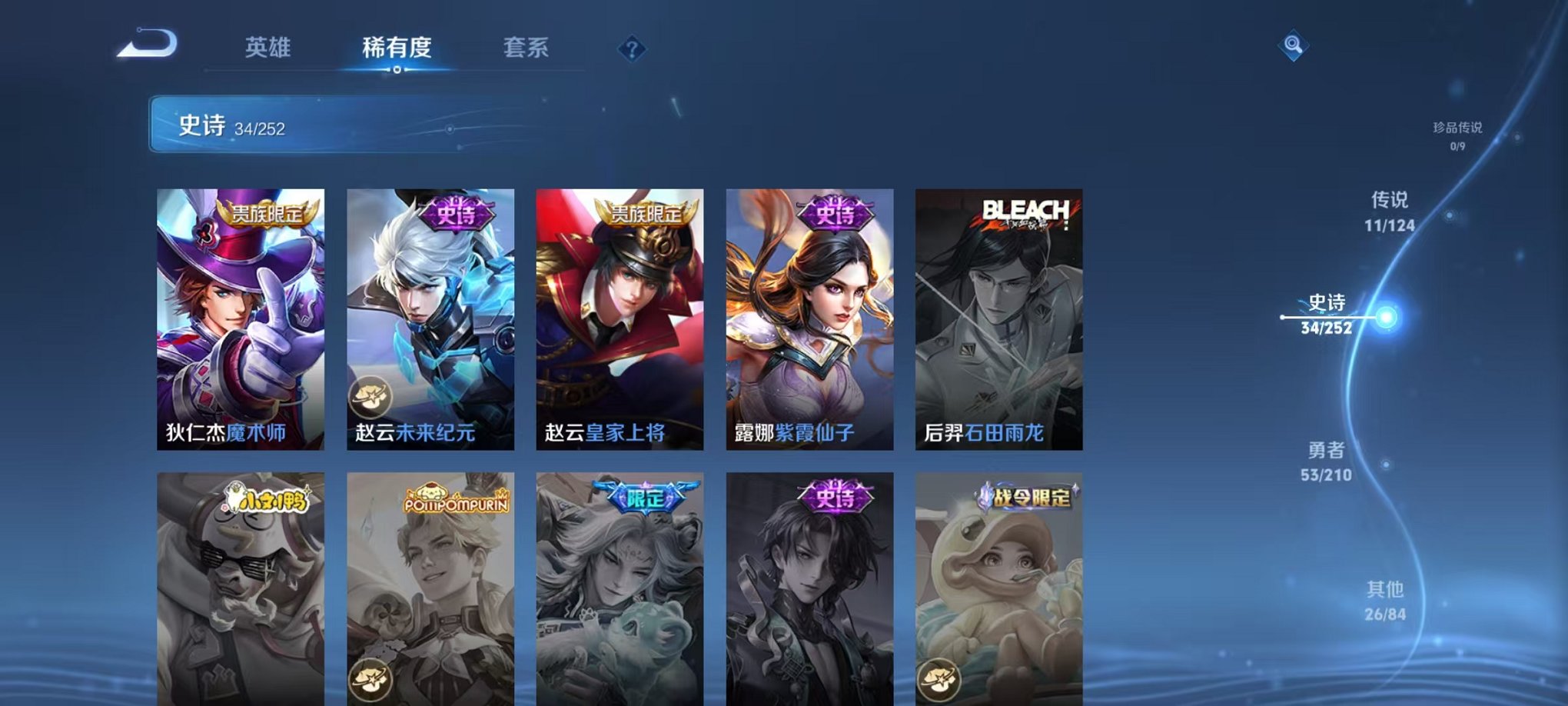 HPCMW3305141和平精英账号详情图25