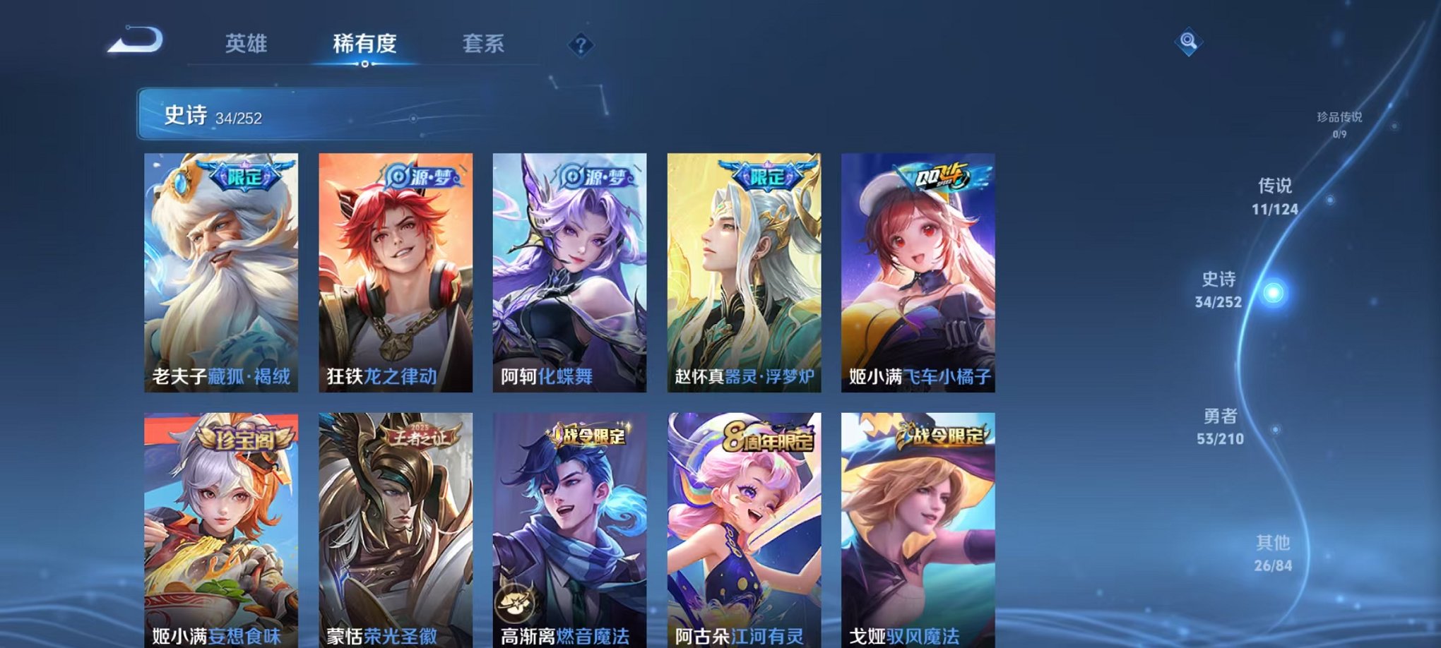 HPCMW3305141和平精英账号详情图26