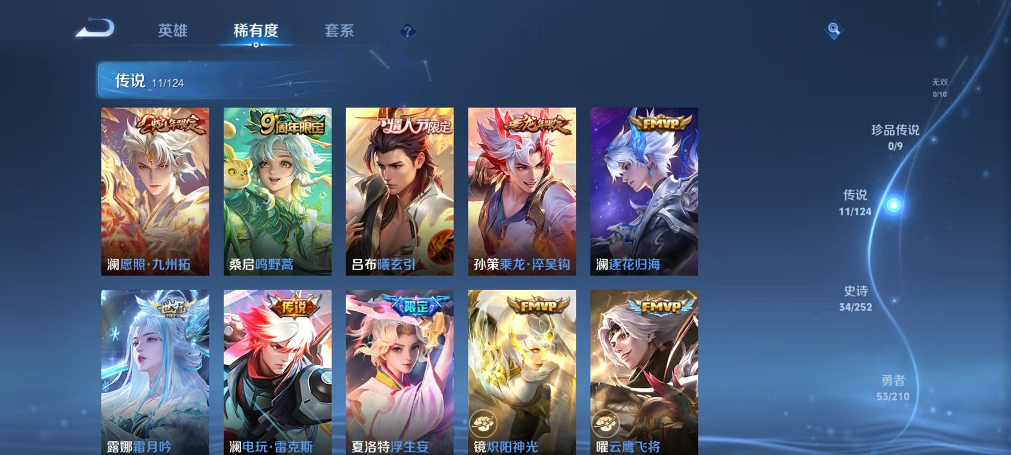 HPCMW3305141和平精英账号详情图27