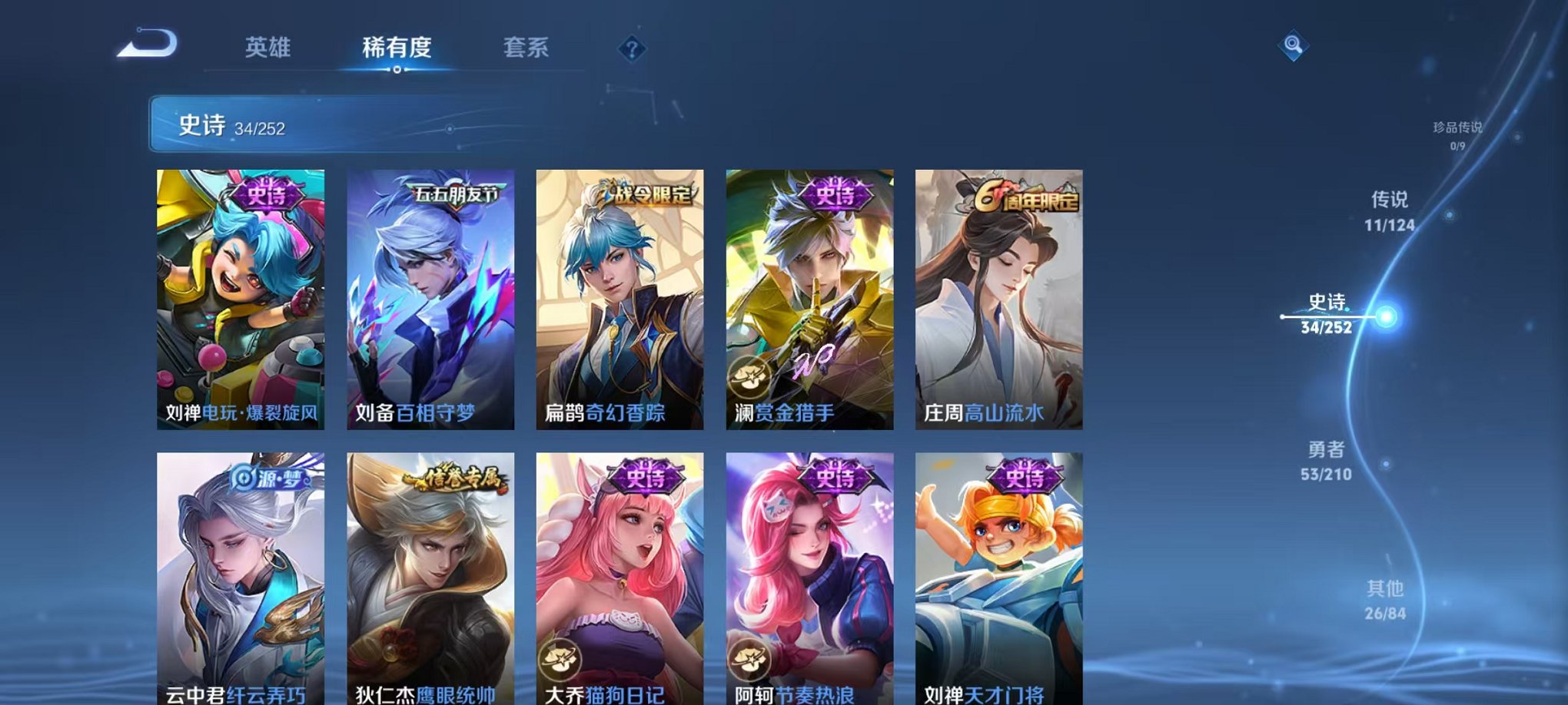 HPCMW3305141和平精英账号详情图29