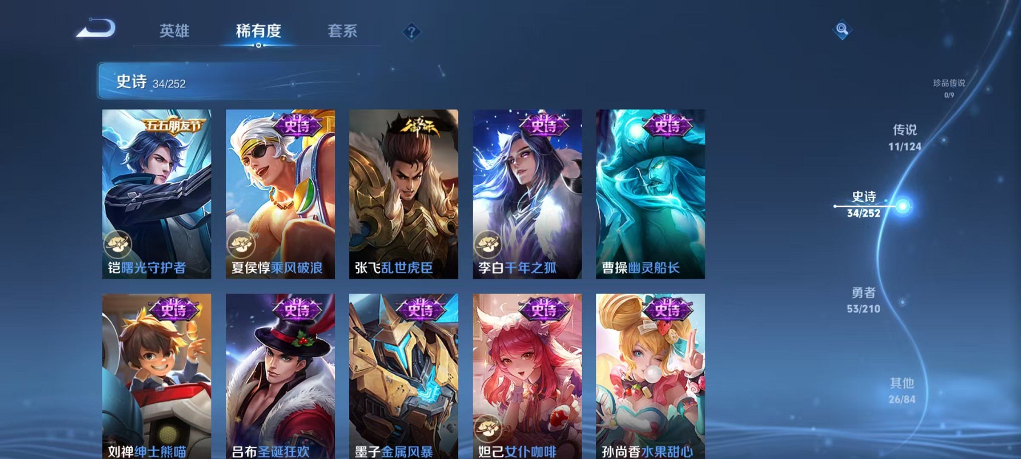 HPCMW3305141和平精英账号详情图31