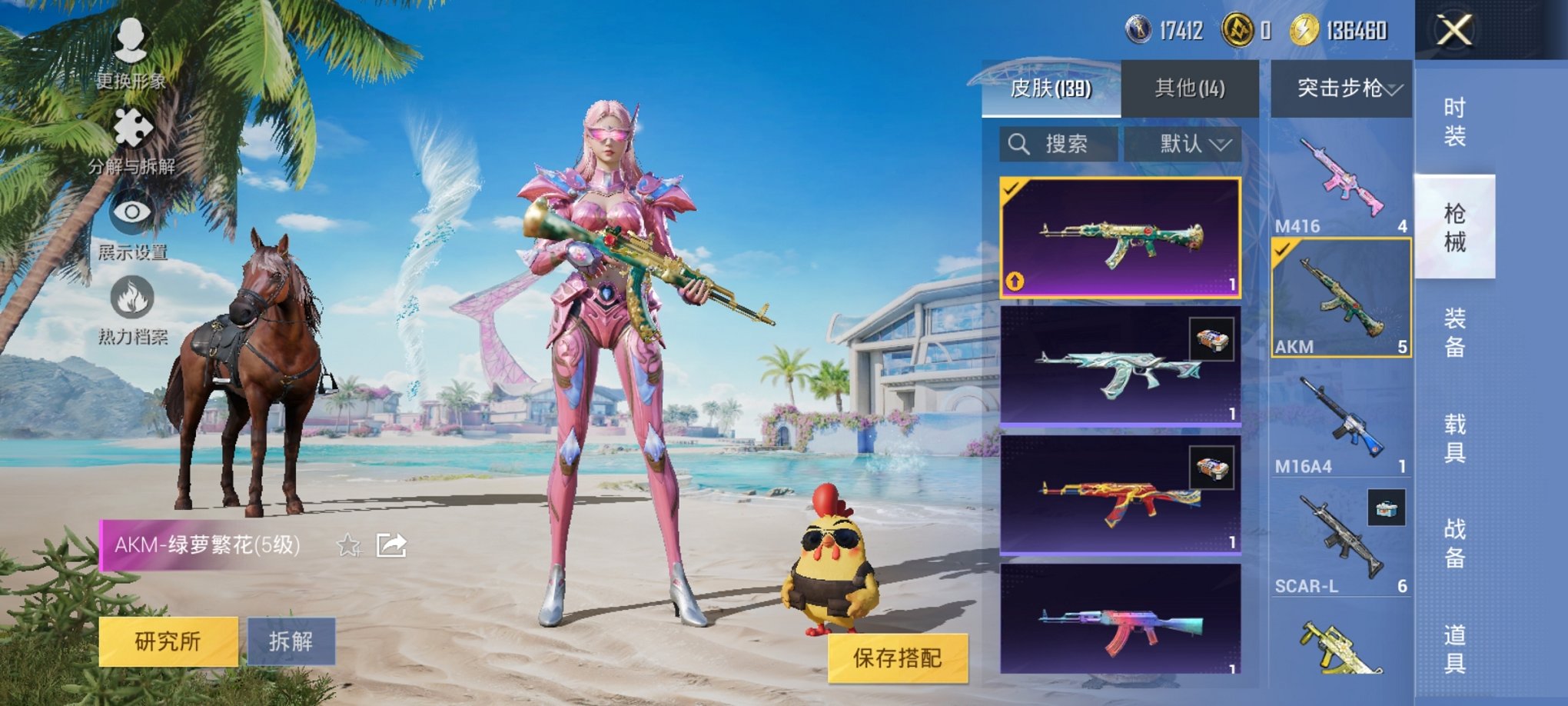 HPCMW3294239和平精英账号详情图11