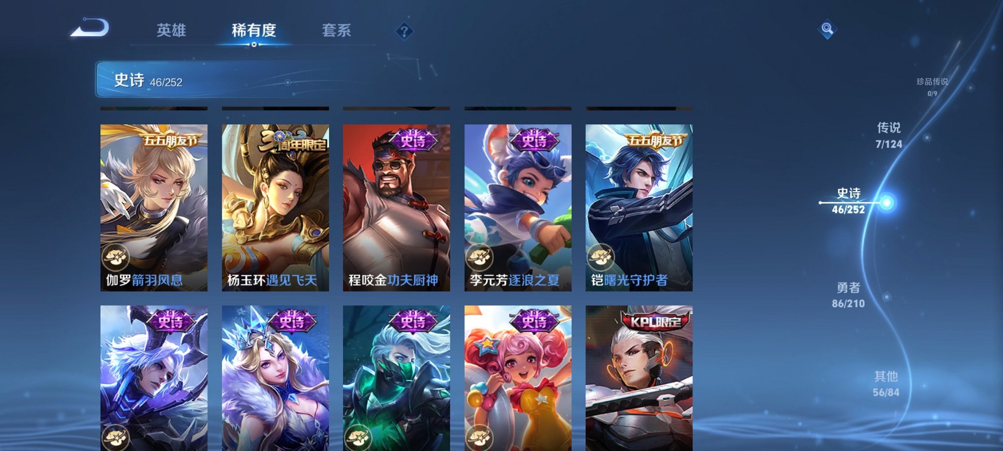 WZCMW3213215王者荣耀账号详情图10