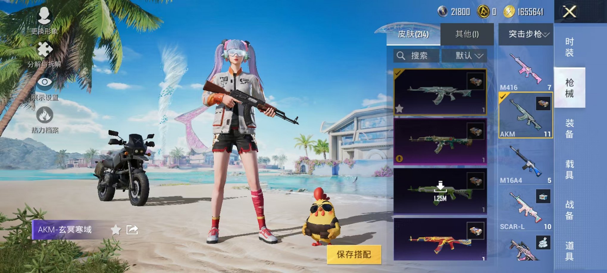 HPCMW3294240和平精英账号详情图3