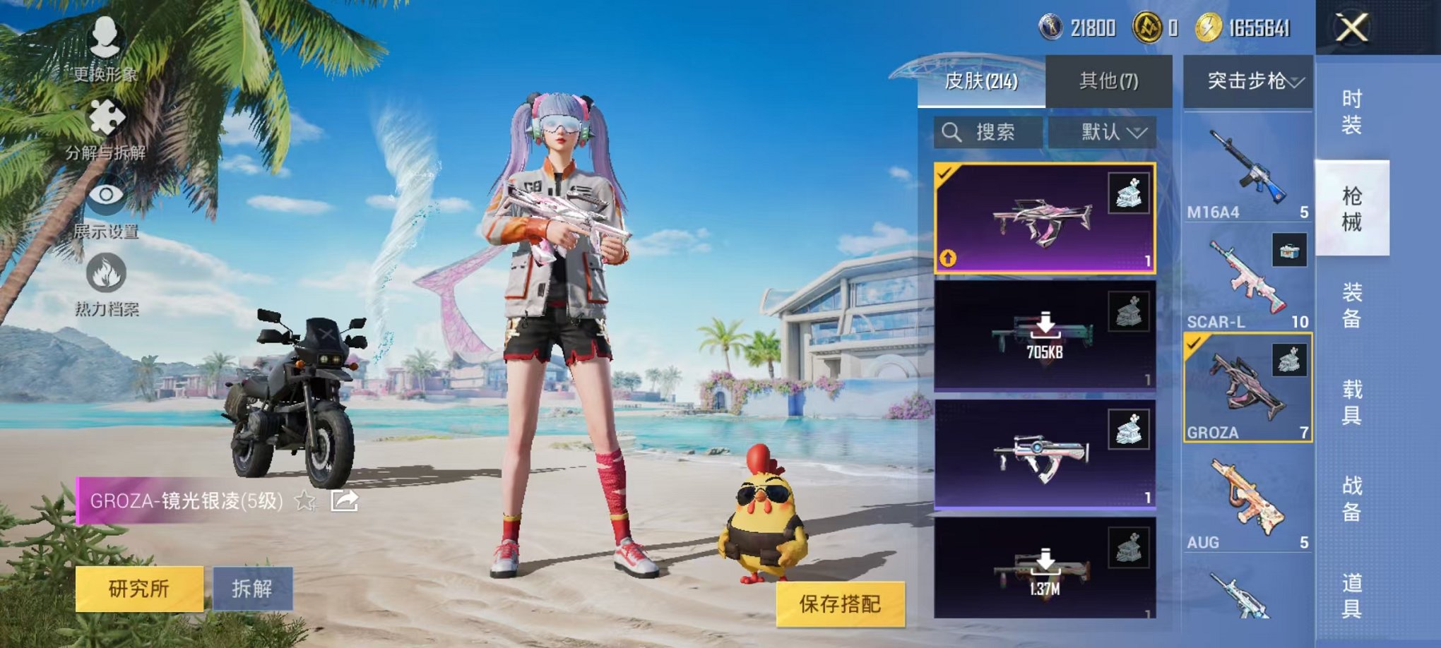 HPCMW3294240和平精英账号详情图6