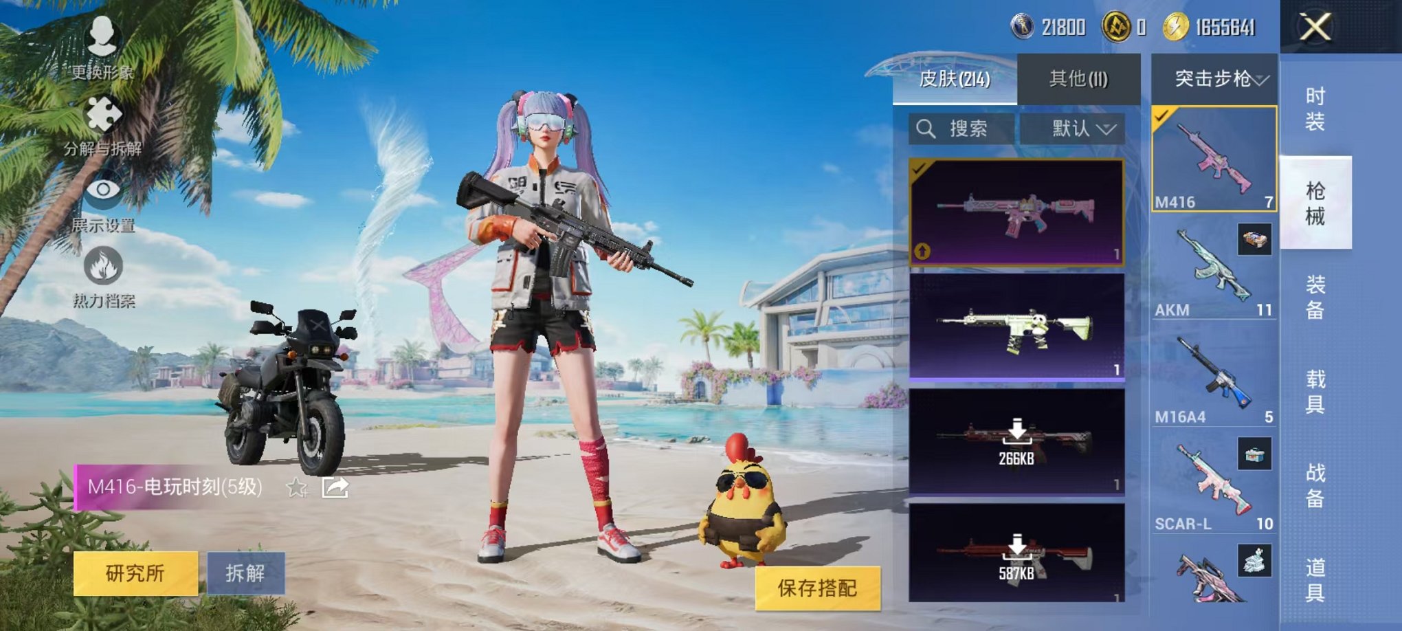 HPCMW3294240和平精英账号详情图7