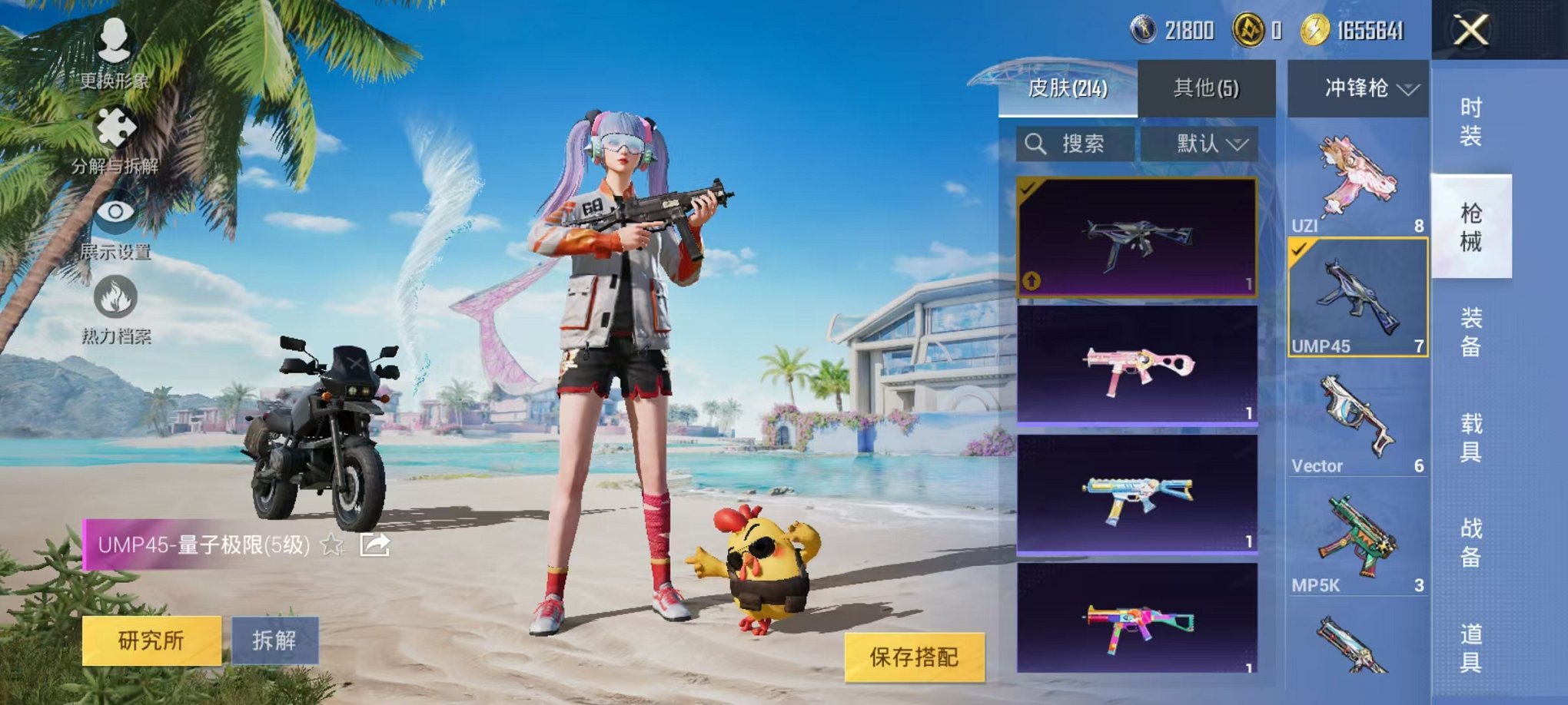 HPCMW3294240和平精英账号详情图10