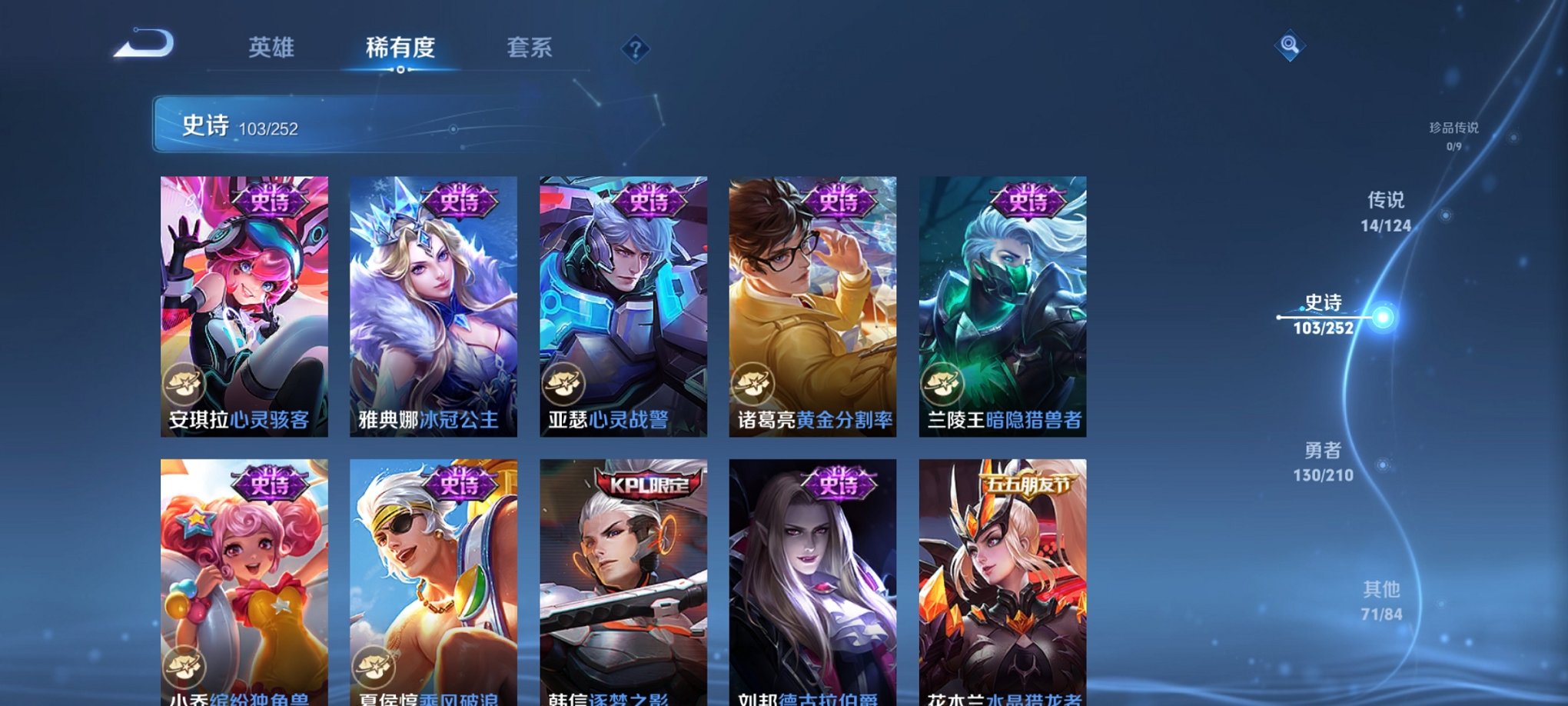WZCMW3213252王者荣耀账号详情图17