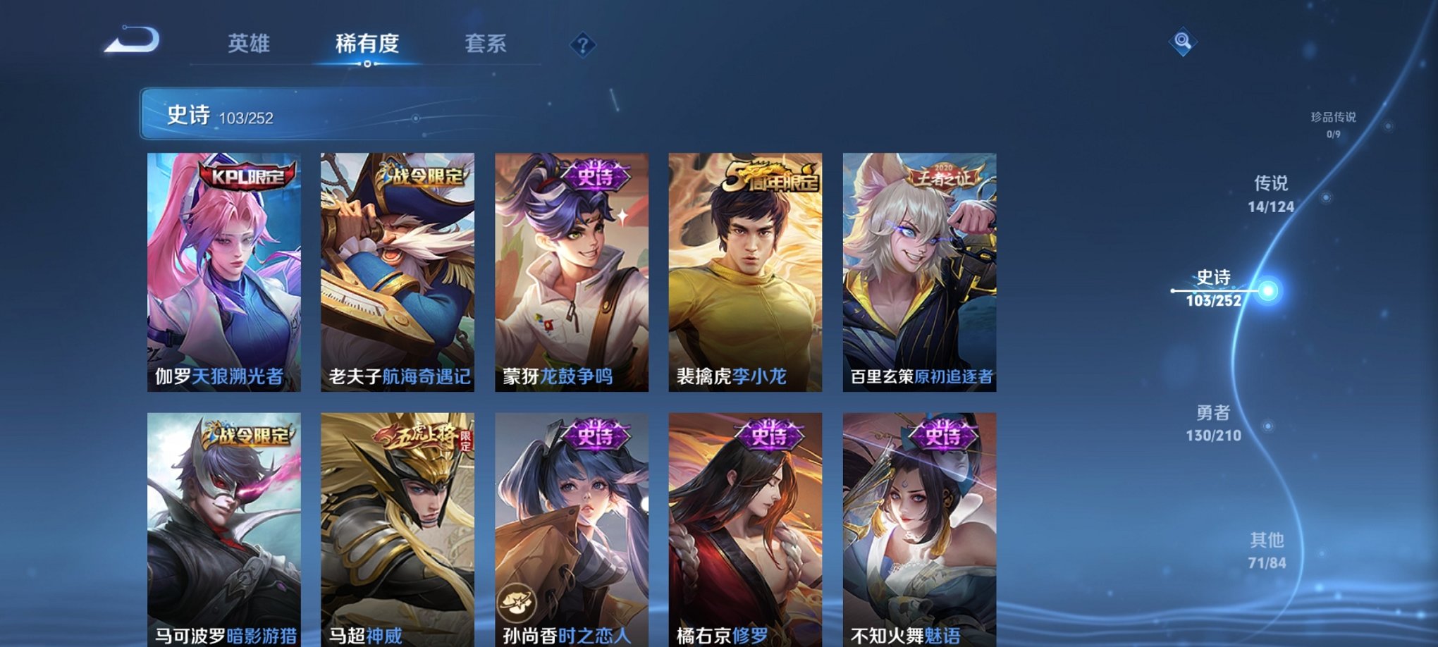 WZCMW3213252王者荣耀账号详情图22