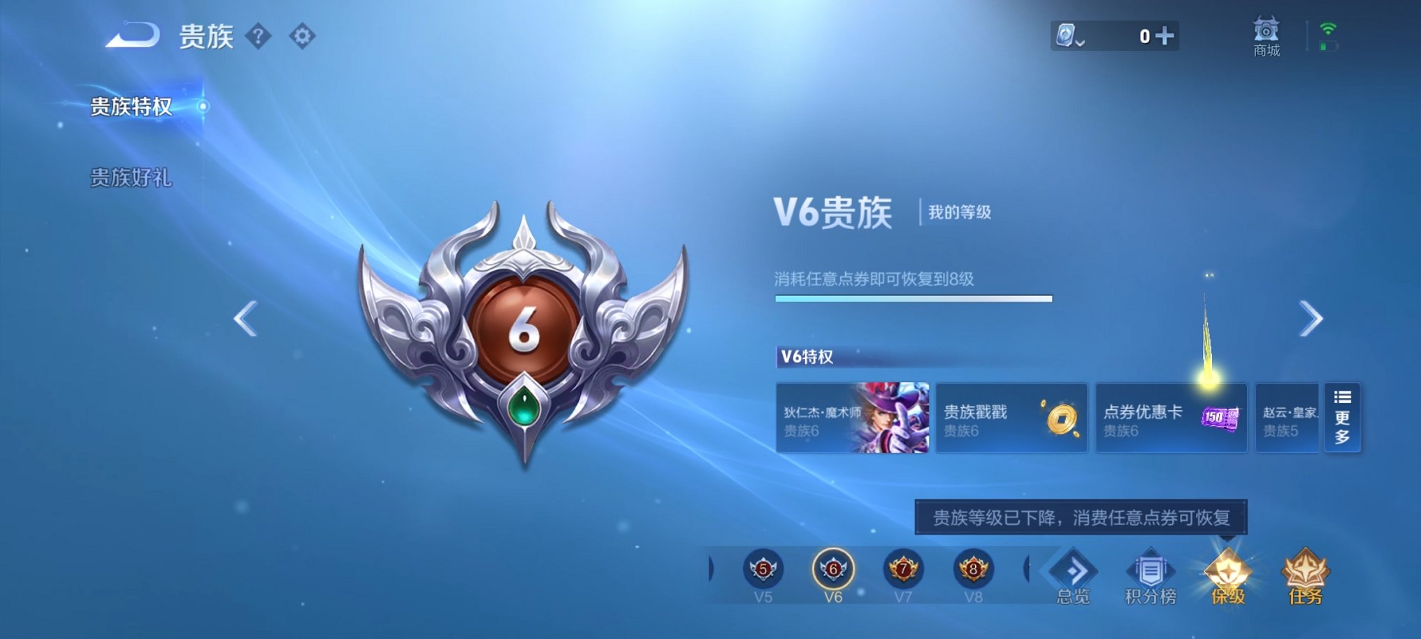 WZCMW3213204王者荣耀账号详情图11 WZCMW3213204王者荣耀账号详情图11