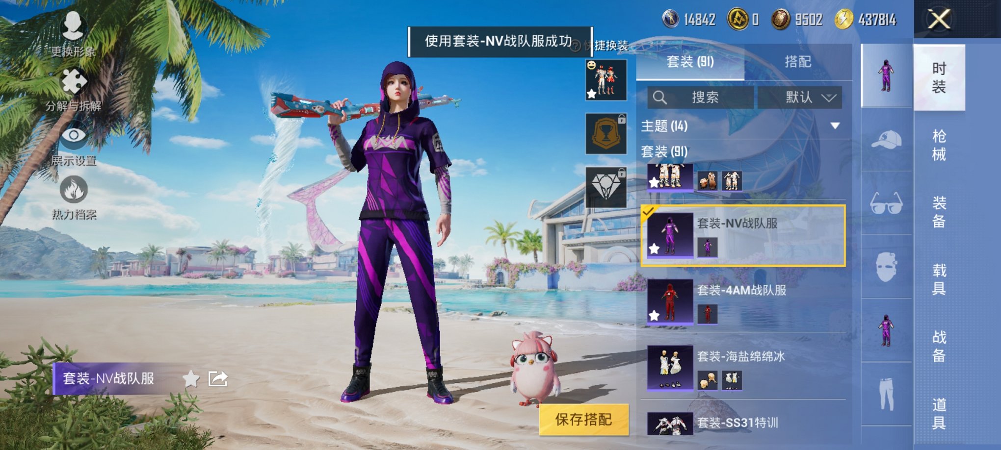 HPCMW3304238和平精英账号详情图8