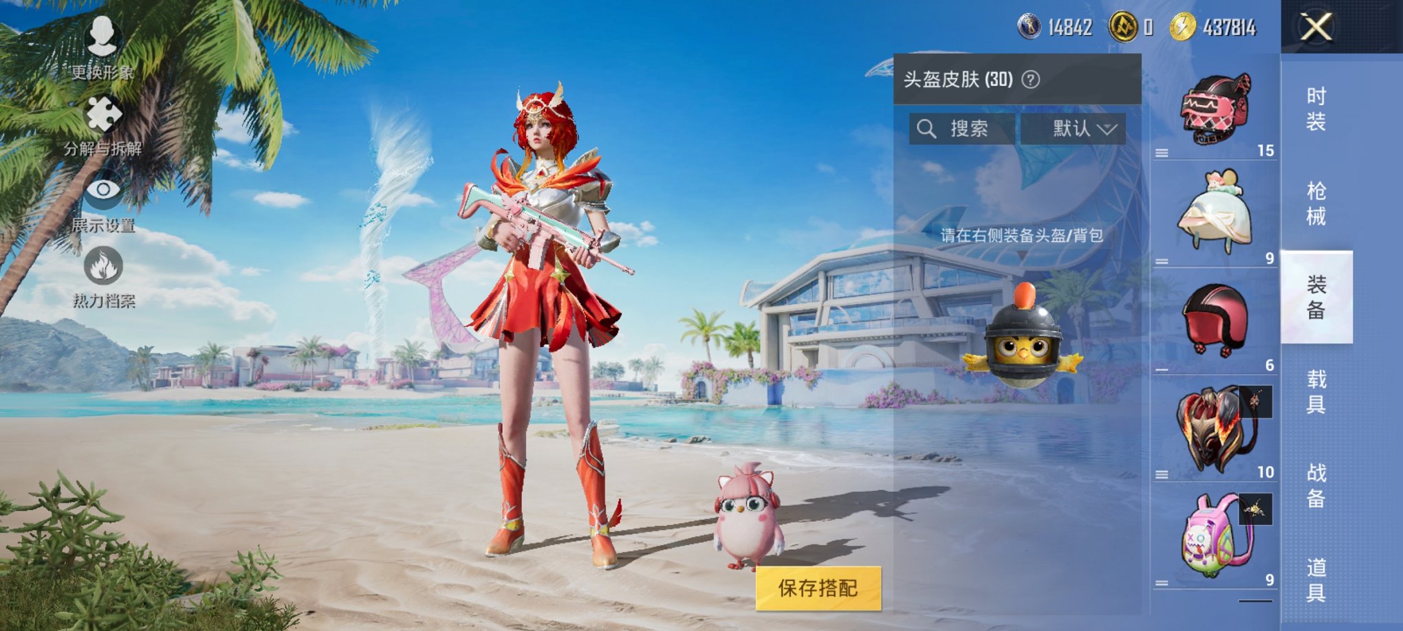 HPCMW3304238和平精英账号详情图10