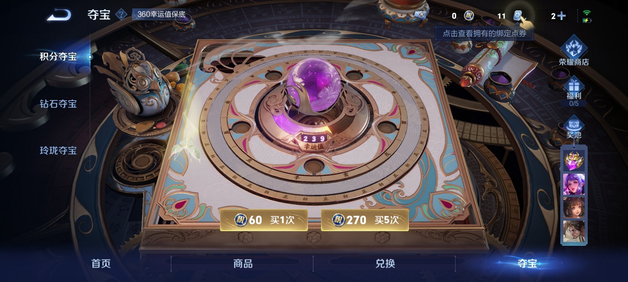 WZCMW3213226王者荣耀账号详情图16 WZCMW3213226王者荣耀账号详情图16