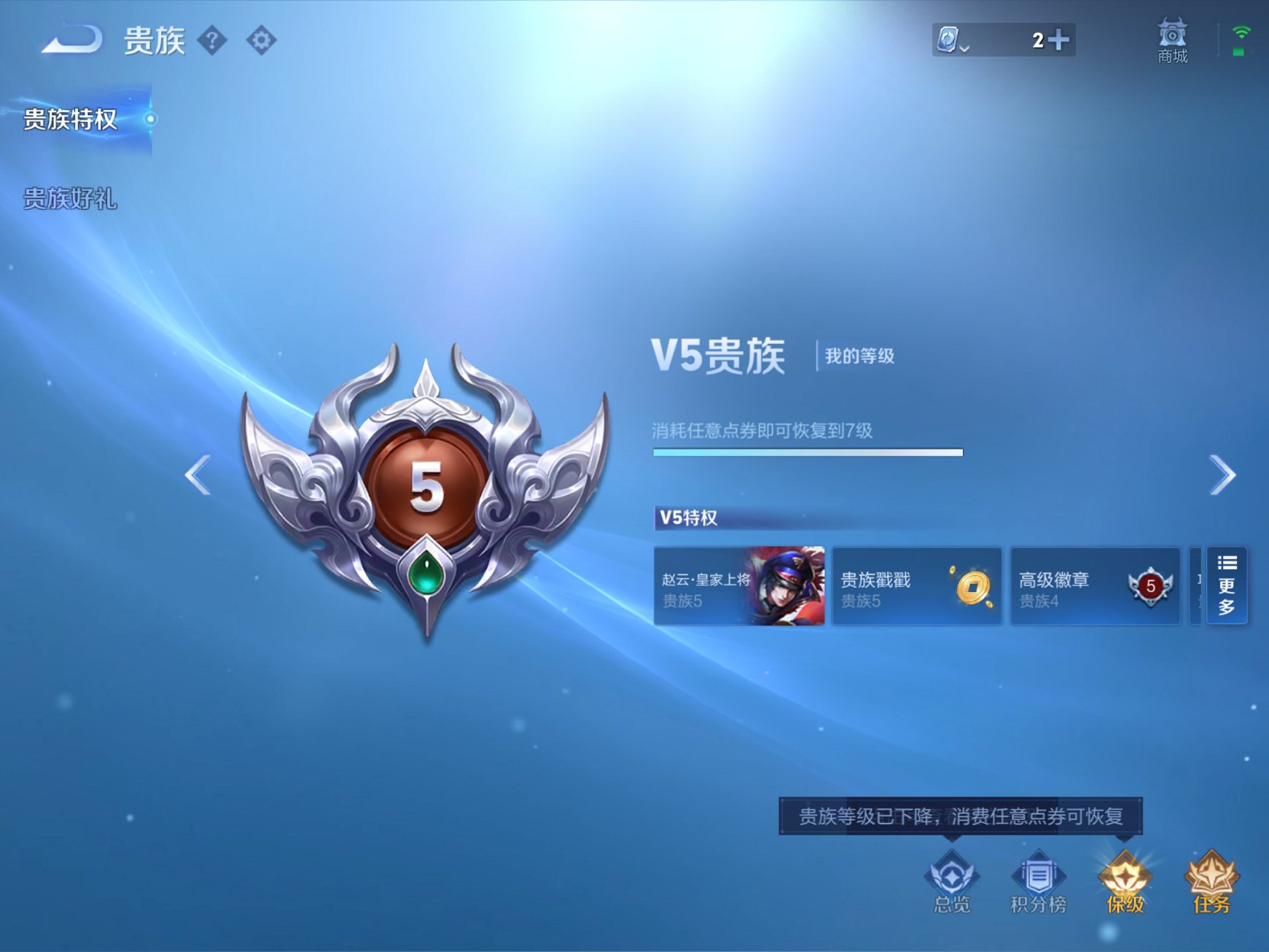 WZCMW3213231王者荣耀账号详情图4 WZCMW3213231王者荣耀账号详情图4