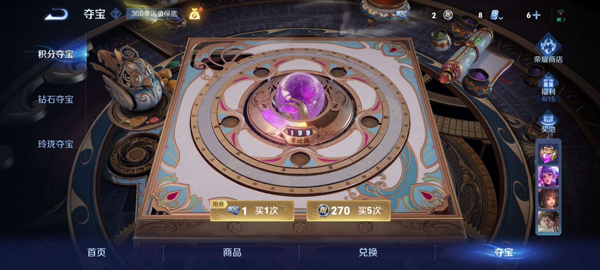 WZCMW3213233王者荣耀账号详情图8
