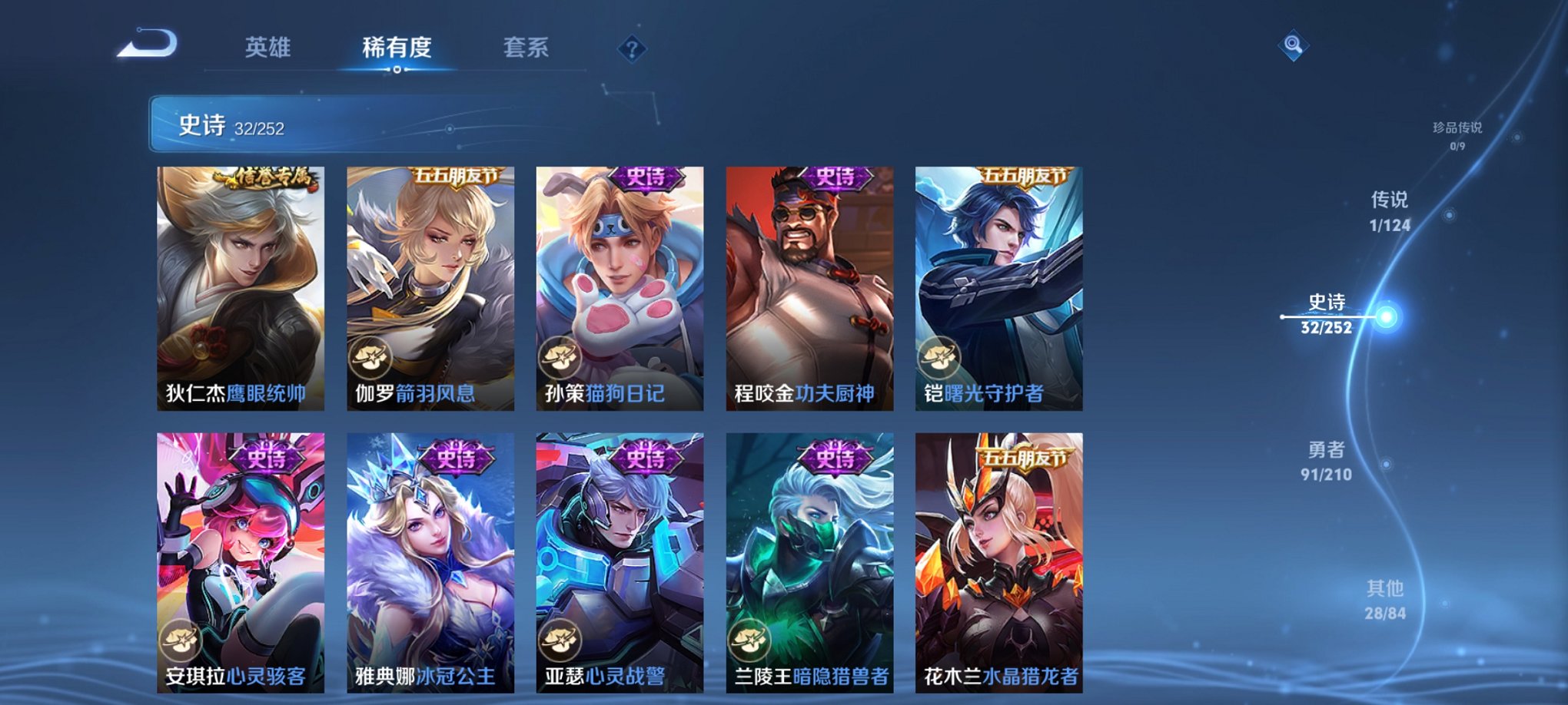 WZCMW3234006王者荣耀账号详情图11