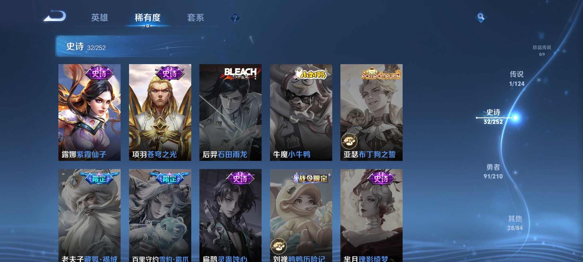 WZCMW3234006王者荣耀账号详情图12