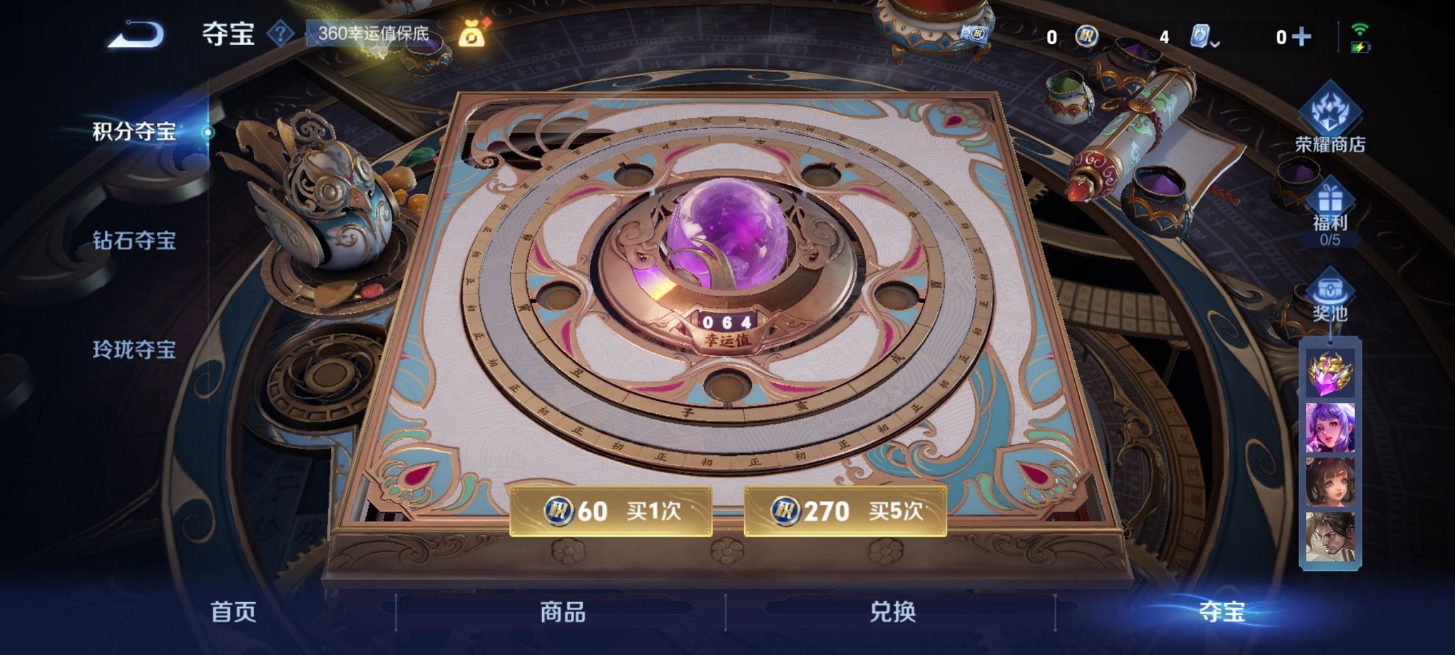 WZCMW3213248王者荣耀账号详情图6