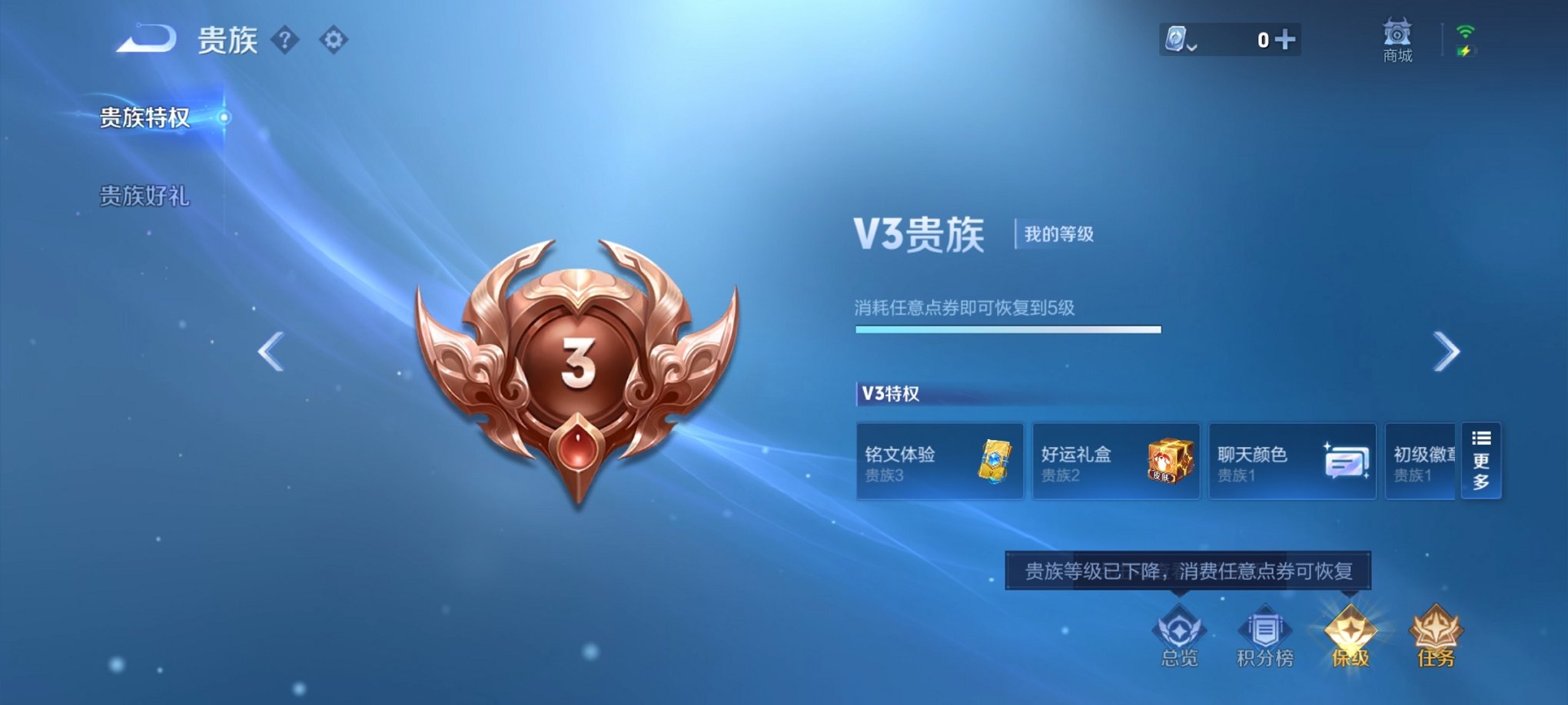 WZCMW3213248王者荣耀账号详情图10