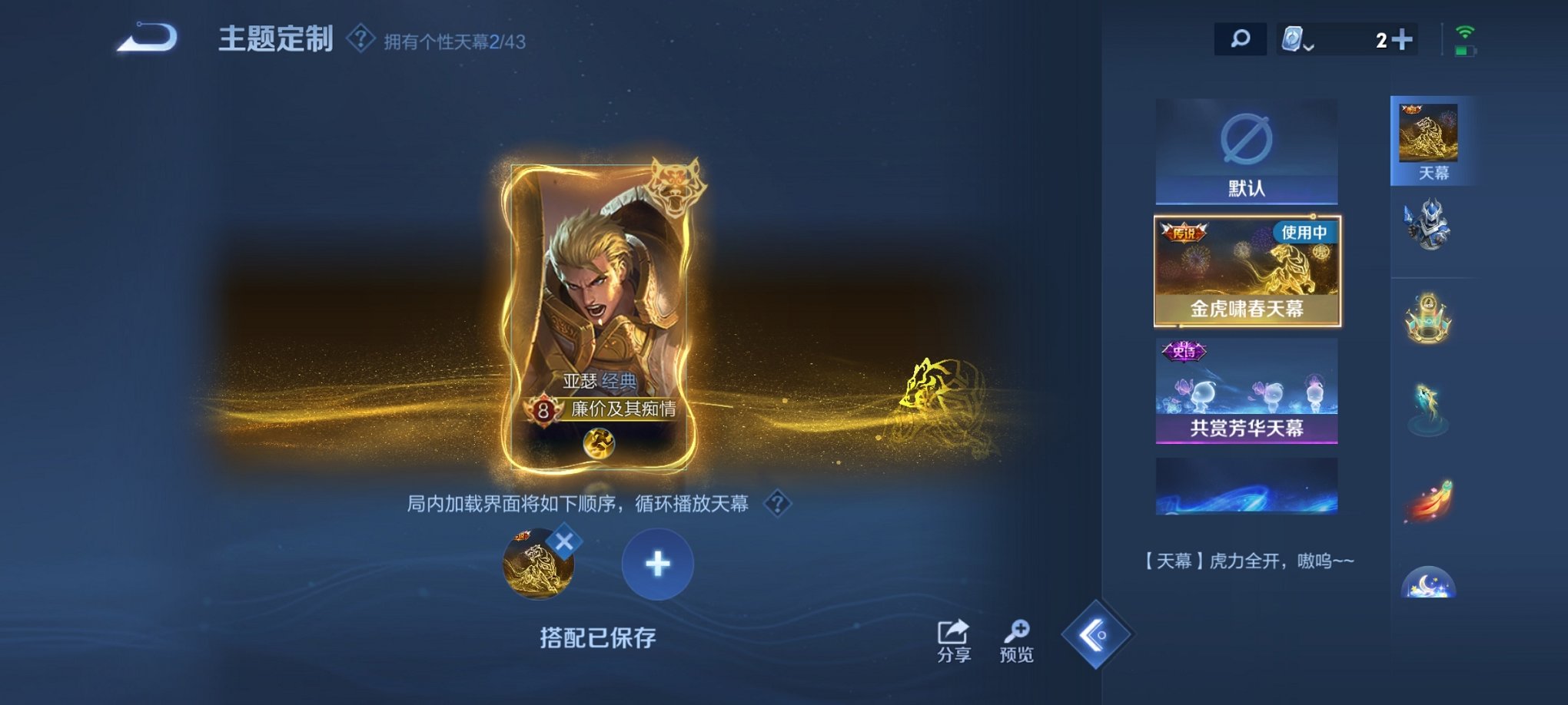 HPCMW3294250和平精英账号详情图21 HPCMW3294250和平精英账号详情图21
