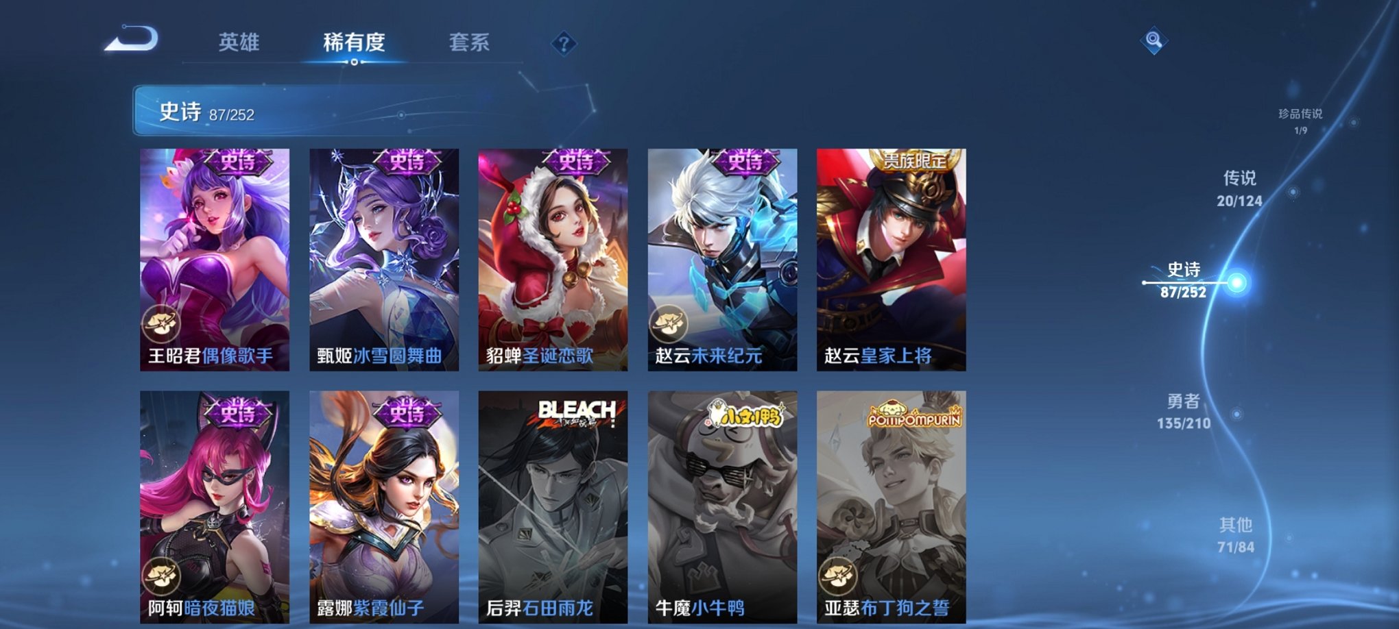 HPCMW3294250和平精英账号详情图23 HPCMW3294250和平精英账号详情图23