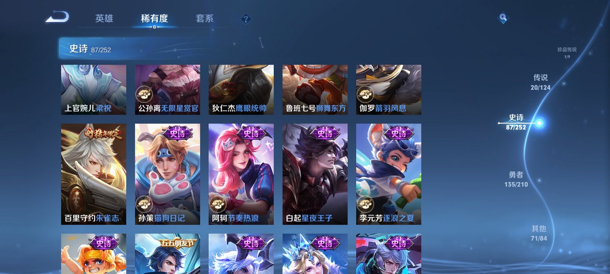 HPCMW3294250和平精英账号详情图29 HPCMW3294250和平精英账号详情图29