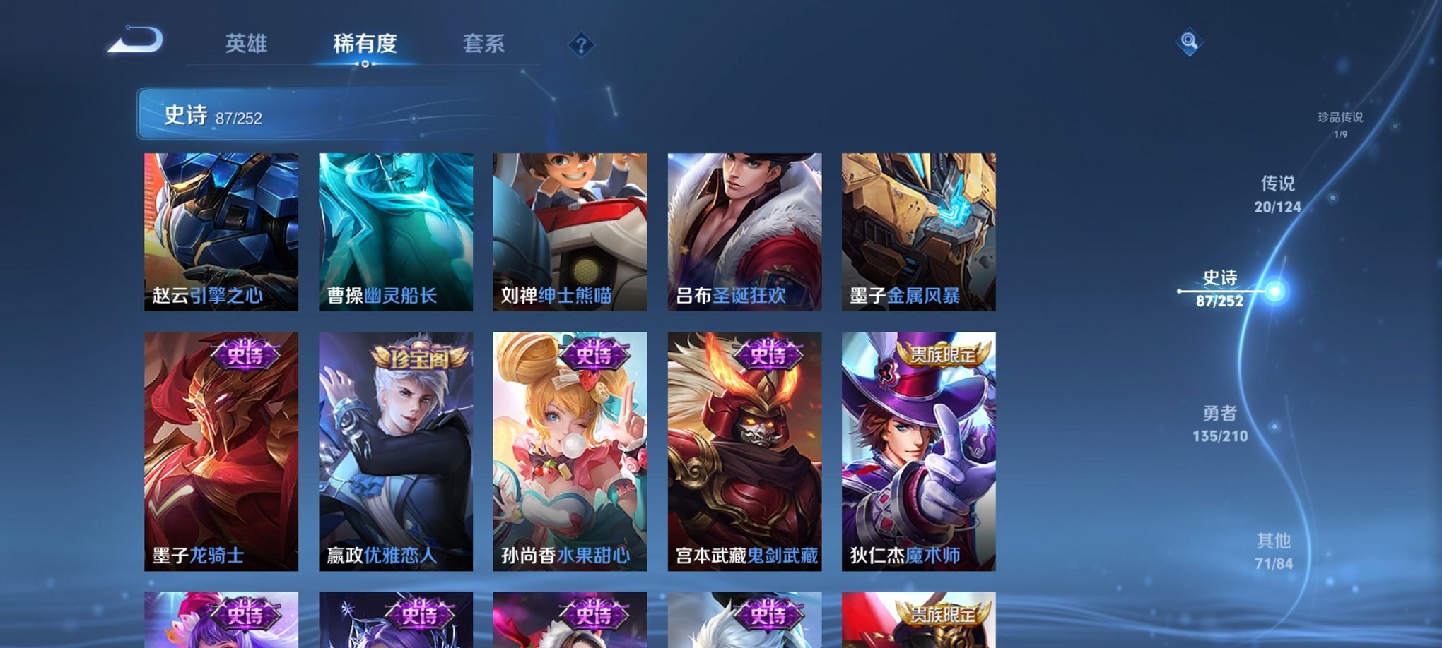 HPCMW3294250和平精英账号详情图31 HPCMW3294250和平精英账号详情图31