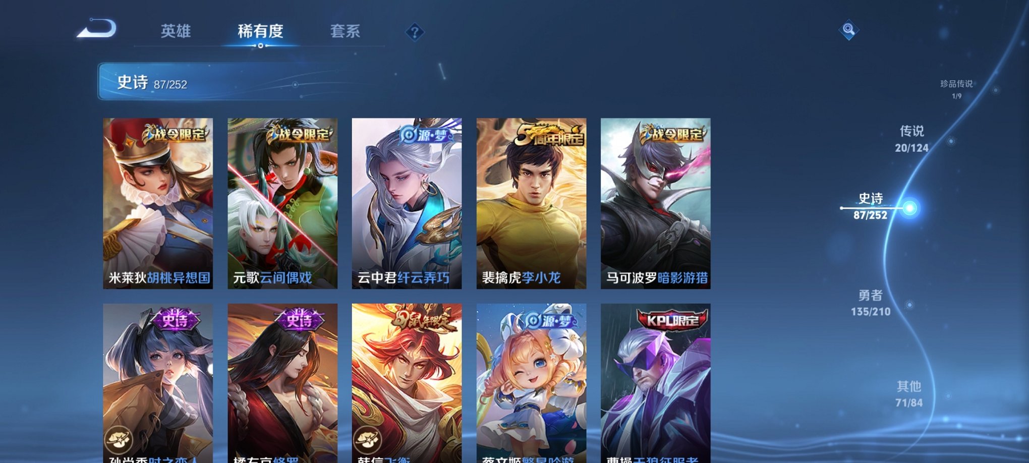 HPCMW3294250和平精英账号详情图33 HPCMW3294250和平精英账号详情图33