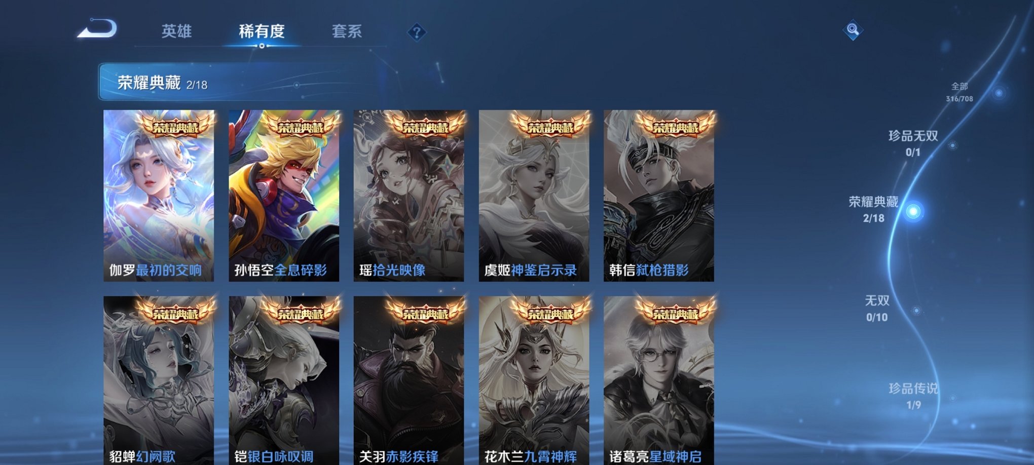 HPCMW3294250和平精英账号详情图34 HPCMW3294250和平精英账号详情图34