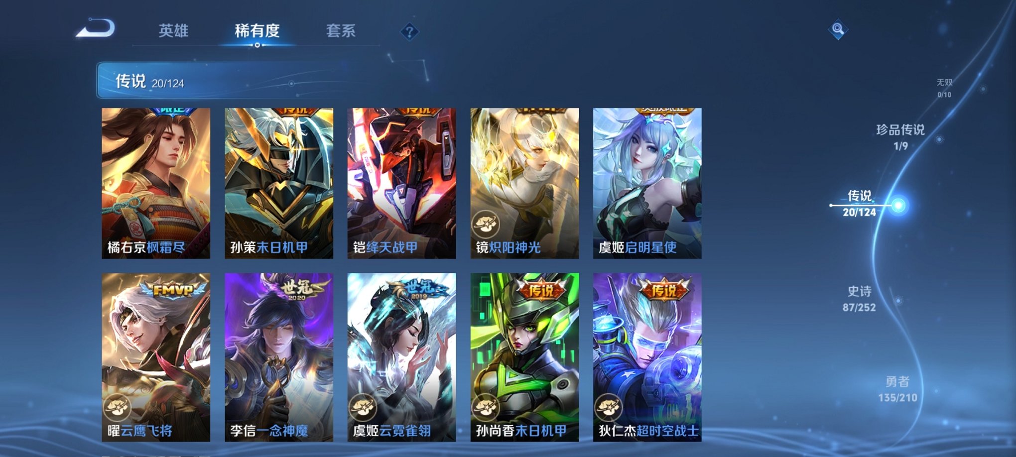 HPCMW3294250和平精英账号详情图35 HPCMW3294250和平精英账号详情图35
